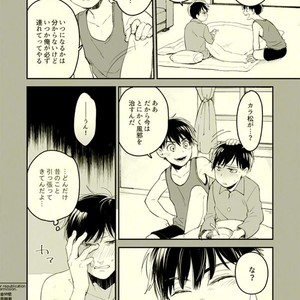 [Grn-o (Mizui-ama)] Beautiful World – Osomatsu-san dj [JP] – Gay Comics image 031.jpg