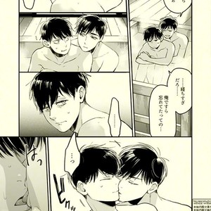 [Grn-o (Mizui-ama)] Beautiful World – Osomatsu-san dj [JP] – Gay Comics image 032.jpg