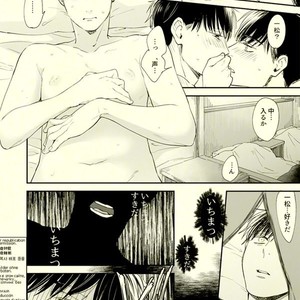 [Grn-o (Mizui-ama)] Beautiful World – Osomatsu-san dj [JP] – Gay Comics image 033.jpg