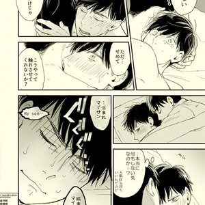 [Grn-o (Mizui-ama)] Beautiful World – Osomatsu-san dj [JP] – Gay Comics image 035.jpg
