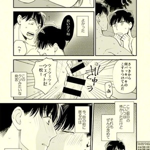 [Grn-o (Mizui-ama)] Beautiful World – Osomatsu-san dj [JP] – Gay Comics image 036.jpg