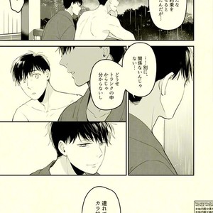 [Grn-o (Mizui-ama)] Beautiful World – Osomatsu-san dj [JP] – Gay Comics image 044.jpg