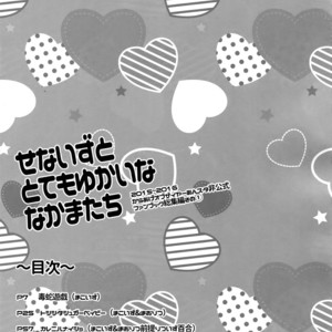 [Karaage of the Year (Karaage Muchio)] Senaizu to Totemo Yuka ina Naka Matachi – Ensemble Stars dj [JP] – Gay Comics image 004.jpg