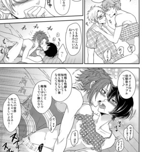 [Karaage of the Year (Karaage Muchio)] Senaizu to Totemo Yuka ina Naka Matachi – Ensemble Stars dj [JP] – Gay Comics image 046.jpg