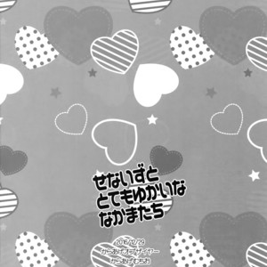 [Karaage of the Year (Karaage Muchio)] Senaizu to Totemo Yuka ina Naka Matachi – Ensemble Stars dj [JP] – Gay Comics image 121.jpg