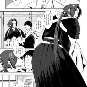 [Morutaya (Octotaco)] Osouji Itashimasu – Touken Ranbu dj [JP] – Gay Comics image 002.jpg