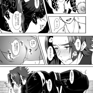 [Morutaya (Octotaco)] Osouji Itashimasu – Touken Ranbu dj [JP] – Gay Comics image 010.jpg