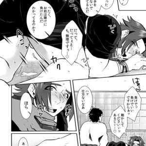 [Morutaya (Octotaco)] Osouji Itashimasu – Touken Ranbu dj [JP] – Gay Comics image 015.jpg