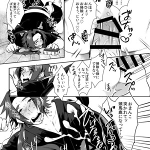 [Morutaya (Octotaco)] Osouji Itashimasu – Touken Ranbu dj [JP] – Gay Comics image 018.jpg