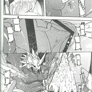 [Urusai Kokuen (Ekataraf)] BUG – Digimon dj [Eng] – Gay Comics image 021.jpg