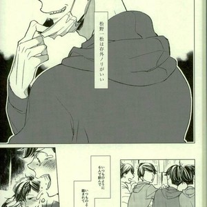 Monster – Osomatsu-san dj [JP] – Gay Comics image 002.jpg