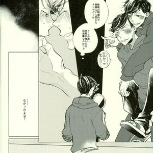 Monster – Osomatsu-san dj [JP] – Gay Comics image 013.jpg
