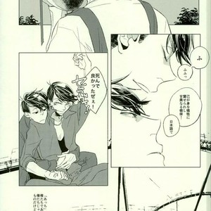 Monster – Osomatsu-san dj [JP] – Gay Comics image 016.jpg