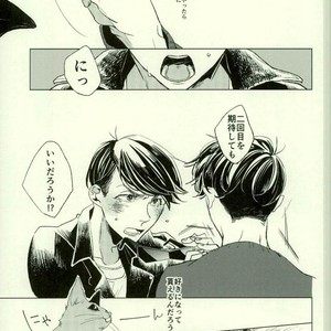 Monster – Osomatsu-san dj [JP] – Gay Comics image 022.jpg