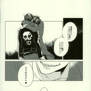 Monster – Osomatsu-san dj [JP] – Gay Comics image 024.jpg