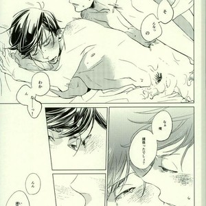 Monster – Osomatsu-san dj [JP] – Gay Comics image 025.jpg