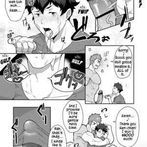 [PULIN Nabe (kakenari)] Natsuyasumi no Homo [Eng] – Gay Comics image 017.jpg