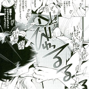[Nankyoku suru me] Ultra Super Fukuna!!! – Yuri!!! on ICE dj [JP] – Gay Comics image 014.jpg