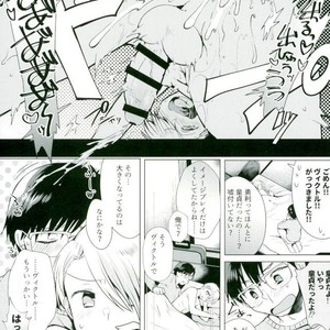 [Nankyoku suru me] Ultra Super Fukuna!!! – Yuri!!! on ICE dj [JP] – Gay Comics image 016.jpg