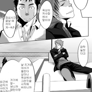 [Mentaiko] Saishou Kouyakusuu (Lowest Common Denominator) [kr] – Gay Comics image 019.jpg