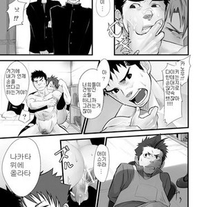 [Mentaiko] Saishou Kouyakusuu (Lowest Common Denominator) [kr] – Gay Comics image 049.jpg
