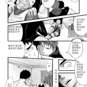 [Mentaiko] Saishou Kouyakusuu (Lowest Common Denominator) [kr] – Gay Comics image 050.jpg