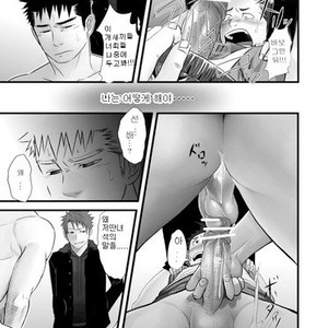[Mentaiko] Saishou Kouyakusuu (Lowest Common Denominator) [kr] – Gay Comics image 051.jpg
