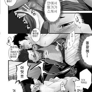 [Mentaiko] Saishou Kouyakusuu (Lowest Common Denominator) [kr] – Gay Comics image 058.jpg