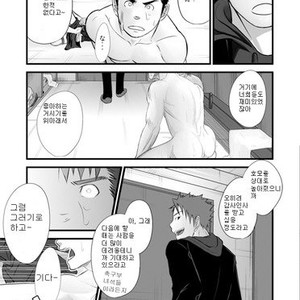 [Mentaiko] Saishou Kouyakusuu (Lowest Common Denominator) [kr] – Gay Comics image 065.jpg