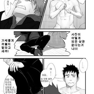 [Mentaiko] Saishou Kouyakusuu (Lowest Common Denominator) [kr] – Gay Comics image 069.jpg