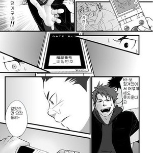 [Mentaiko] Saishou Kouyakusuu (Lowest Common Denominator) [kr] – Gay Comics image 071.jpg