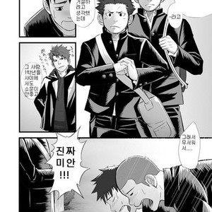 [Mentaiko] Saishou Kouyakusuu (Lowest Common Denominator) [kr] – Gay Comics image 078.jpg