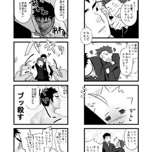[Mentaiko] Saishou Kouyakusuu (Lowest Common Denominator) [kr] – Gay Comics image 090.jpg