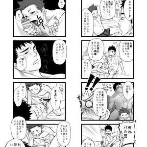 [Mentaiko] Saishou Kouyakusuu (Lowest Common Denominator) [kr] – Gay Comics image 091.jpg