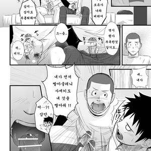 [Mentaiko] Saishou Kouyakusuu (Lowest Common Denominator) [kr] – Gay Comics image 096.jpg
