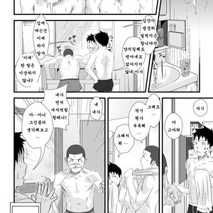 [Mentaiko] Saishou Kouyakusuu (Lowest Common Denominator) [kr] – Gay Comics image 100.jpg