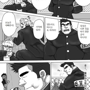 [Pomegranate Freaks (Hitenmaru)] Yuusha Kanraku HUNK!HUNK!COCK! [kr] – Gay Comics image 009.jpg