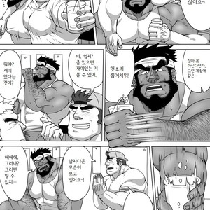 [Pomegranate Freaks (Hitenmaru)] Yuusha Kanraku HUNK!HUNK!COCK! [kr] – Gay Comics image 013.jpg