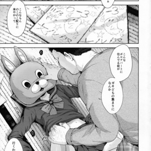 [Seki Sabato (Tsukuru)] Matsuri no Mae [JP] – Gay Comics image 003.jpg