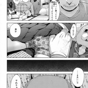[Seki Sabato (Tsukuru)] Matsuri no Mae [JP] – Gay Comics image 004.jpg