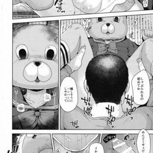 [Seki Sabato (Tsukuru)] Matsuri no Mae [JP] – Gay Comics image 006.jpg