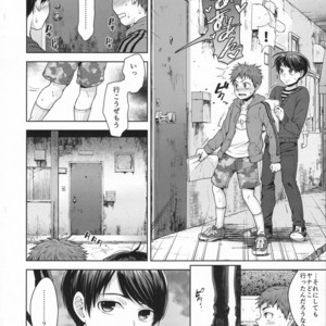 [Seki Sabato (Tsukuru)] Matsuri no Mae [JP] – Gay Comics image 010.jpg