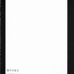 [Seki Sabato (Tsukuru)] Matsuri no Mae [JP] – Gay Comics image 016.jpg