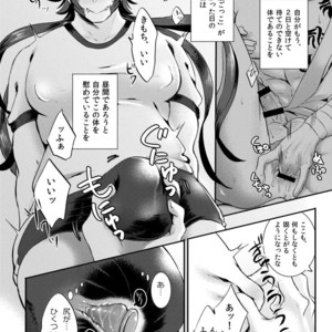 [Morutaya (Octotaco)] Saimin Gokko – Touken Ranbu dj [JP] – Gay Comics image 013.jpg