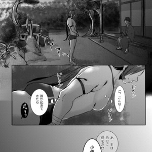 [Morutaya (Octotaco)] Saimin Gokko – Touken Ranbu dj [JP] – Gay Comics image 017.jpg