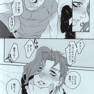 [CLIPPER] How to make delicious sex – JoJo [JP] – Gay Comics image 006.jpg