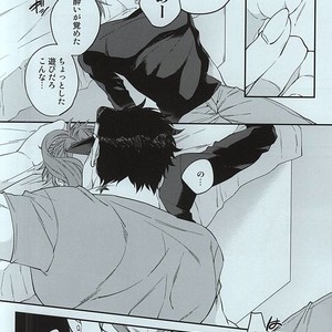 [CLIPPER] How to make delicious sex – JoJo [JP] – Gay Comics image 010.jpg