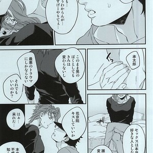 [CLIPPER] How to make delicious sex – JoJo [JP] – Gay Comics image 011.jpg