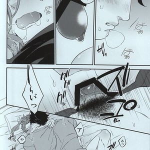 [CLIPPER] How to make delicious sex – JoJo [JP] – Gay Comics image 014.jpg