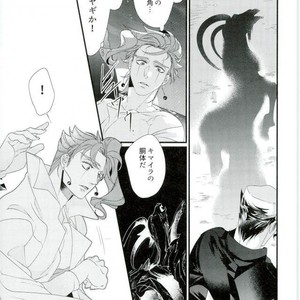 [TURUKO] Embrace chimera – Jojo dj [JP] – Gay Comics image 022.jpg
